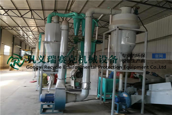 廢舊輪胎回收處理設(shè)備