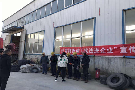 街道辦指導(dǎo)工作