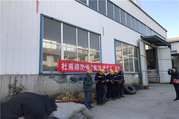 街道辦指導(dǎo)工作