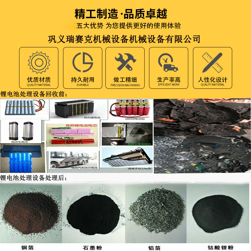廢舊鋰電池回收處理技術(shù)哪家好？