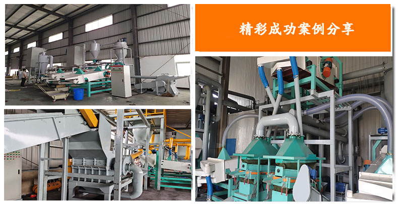 凝聚廢舊動(dòng)力電池回收分解設(shè)備的發(fā)展技術(shù)