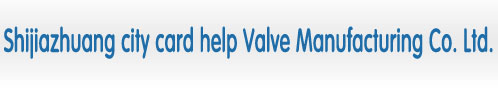 Hangzhou Energy and Environmental Engineering Co., Ltd.